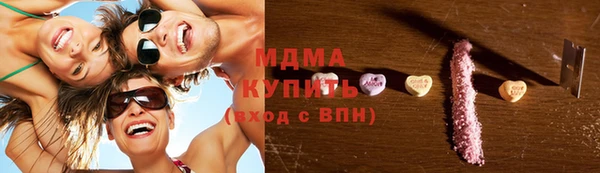 шишки Бугульма