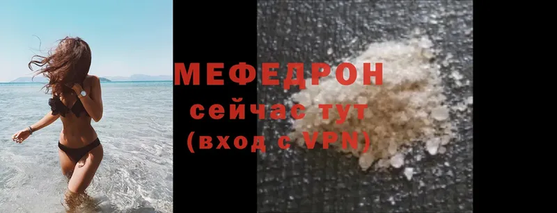 как найти наркотики  Новоаннинский  Мефедрон mephedrone 