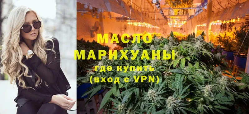 ТГК THC oil  blacksprut рабочий сайт  Новоаннинский 